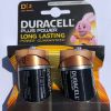 Duracell PLUS Power D MN1300 Alkaline Batteries BOX of 20